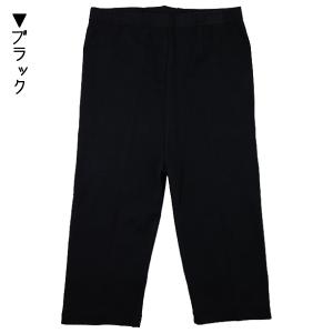 5分丈 Simple Style M.L.LL...の詳細画像2