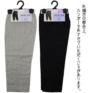 5分丈 Simple Style M.L.LL...の詳細画像3