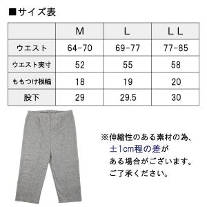 5分丈 Simple Style M.L.LL...の詳細画像4