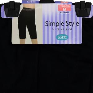 5分丈 Simple Style M.L.LL...の詳細画像5