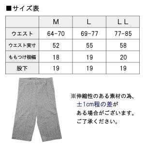 3分丈 Simple Style M.L.LL...の詳細画像4