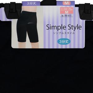 3分丈 Simple Style M.L.LL...の詳細画像5