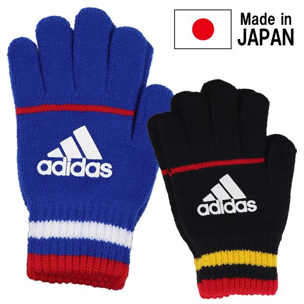 日本製 adidas アディダス ニット手袋 スベリドメつき のびのび手袋 子供 キッズ 手袋 てぶ...