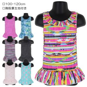 ワンピース水着 ワンピタイプ 水着 子供 キッズ 女児 女の子 PAL ZONE 100-120cm 入園 入学 通園 通学【送料無料(税込1000円のお買上げが条件)】
