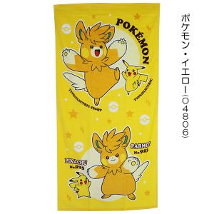コンパクトバスタオル ポケットモンスター ポケ...の詳細画像2