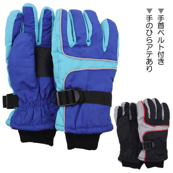 スキー手袋 カラー切替 子供 キッズ ジュニア 手袋 てぶくろ グローブ JUNIOR GLOVES...