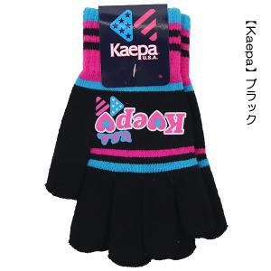 【女の子向け】瞬足 Kaepa ニット手袋 す...の詳細画像4