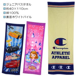 うる星やつら シャーリングタオル バスタオル ラム＆テン