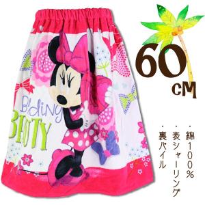 ミニーマウス ミニー MINNIE MOUSE ローズピンク 60cm丈 小寸 小判 キッズ 子供 ラップタオル 巻きタオル タオル