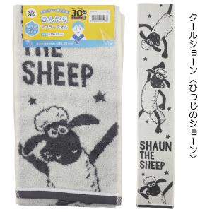 ひんやりマフラータオル 保冷剤2個付き ポケッ...の詳細画像2