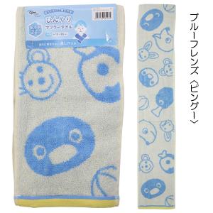 ひんやりマフラータオル 保冷剤2個付き ポケッ...の詳細画像3