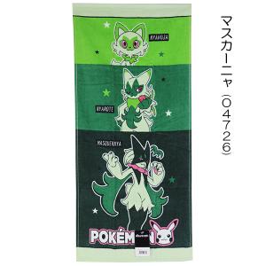 ポケットモンスター ポケモン シャーリング フ...の詳細画像3