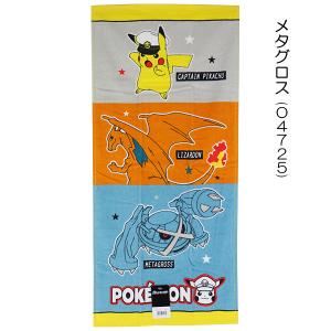 ポケットモンスター ポケモン シャーリング フ...の詳細画像2