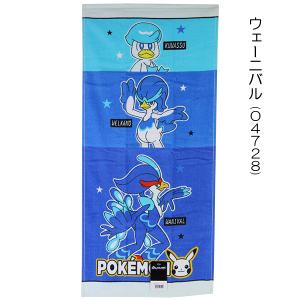 ポケットモンスター ポケモン シャーリング フ...の詳細画像5