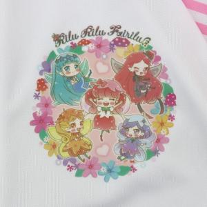 【訳アリ:汚れ・在庫処分 等】 リルリルフェア...の詳細画像3