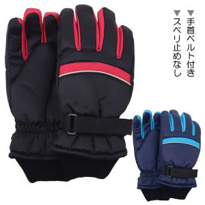 Columbia（コロンビア） 手袋 グローブ キッズ 子供用 雪 スキー