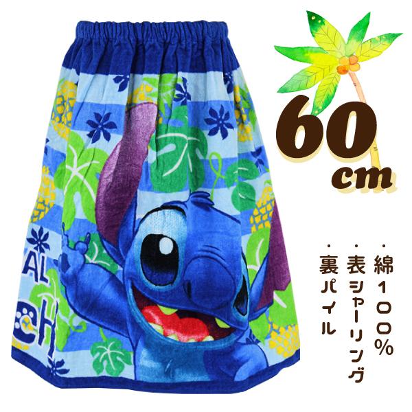 スティッチ STITCH スティッチパイナップル ブルー 60cm丈 小寸 小判 キッズ 子供 ラッ...