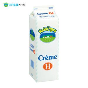 中沢乳業 生クリーム 公式ストア 業務用 1000ml スーパーフレッシュ