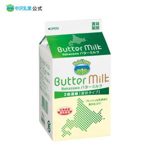 中沢乳業 公式ストア 業務用 濃縮バターミルク...の詳細画像1