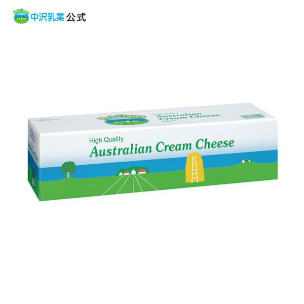 中沢乳業 公式ストア 業務用 チーズ ナチュラル オーストラリアンクリームチーズ