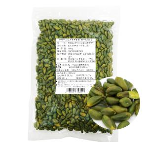 BABBI ピスタチオペースト 1kg×2本 BABBI ピスタチオペースト 1kg | 製菓材料の通販ならdanno flour