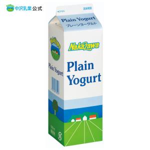 中沢乳業 公式ストア 業務用 プレーンヨーグルト(1000ml)　ヨーグルト プレーン