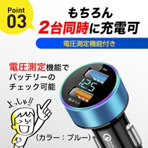 シガーソケット USB 2口 カーチャージャー...の詳細画像4