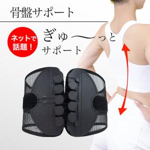 骨盤ベルト 滑車 腰サポーター 腰用 骨盤サポート 姿勢サポート 着圧 ガードル コルセット