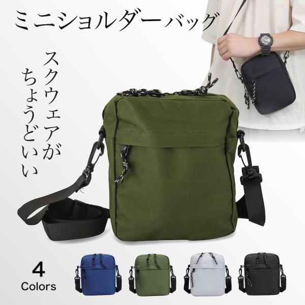 ショルダーバッグ メンズ 小さい 男の子 レディース 黒 サコッシュ  軽量 斜めがけ 肩掛け 小さ...