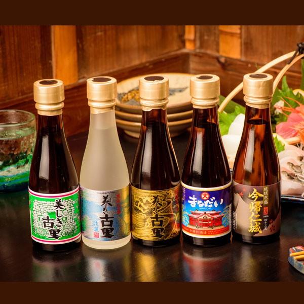 ギフト 贈り物 プレゼント 琉球泡盛 焼酎 【送料無料】特選 琉球泡盛セット 180ml×5本