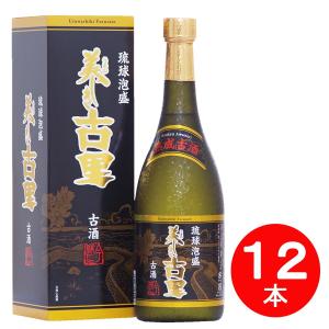 琉球泡盛 焼酎 古酒「美しき古里 古酒 30度」(720ml×12本) ケース買い まとめ買い 1ケース｜nakijinshuzo