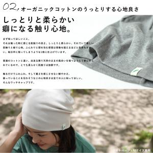 帽子 メンズ レディース キッズ ニット帽 |...の詳細画像5