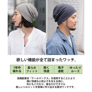 帽子 日本製 メンズ レディース COOLMA...の詳細画像1