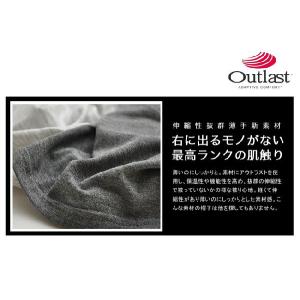 Outlast アウトラスト ライト / ワッ...の詳細画像5