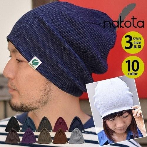 帽子 メンズ レディース ニット帽 | nakota ナコタ エクストラワッフルワッチキャップ オー...
