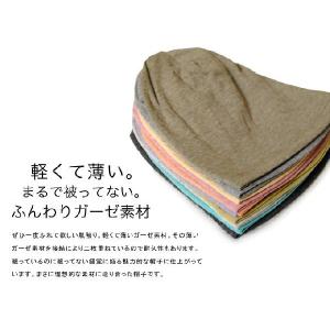 オーガニックコットン ダブルガーゼ ワッチキャ...の詳細画像5