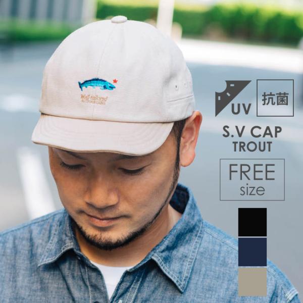 Well Tailored OUTDOOR LABEL / S.V CAP TROUT ショートバイ...