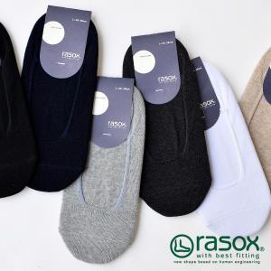 rasox ラソックス ベーシックカバー 靴下 ソックス フットカバー カバーソックス ビジネス 脱げない メンズ レディース ギフト プレゼント プレゼント 父の日｜nakota