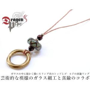 DragonPipe ( ドラゴンパイプ ) ...の詳細画像3