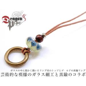 【爆買】DragonPipe ( ドラゴンパイ...の詳細画像3