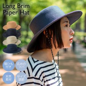 nakota ナコタ Paper Long Brim Hat ペーパーロングブリムハット 麦わら帽 麦わら ペーパーハット つば広 春 夏 メンズ レディース 人気 紫外線対策 帽子 ハット