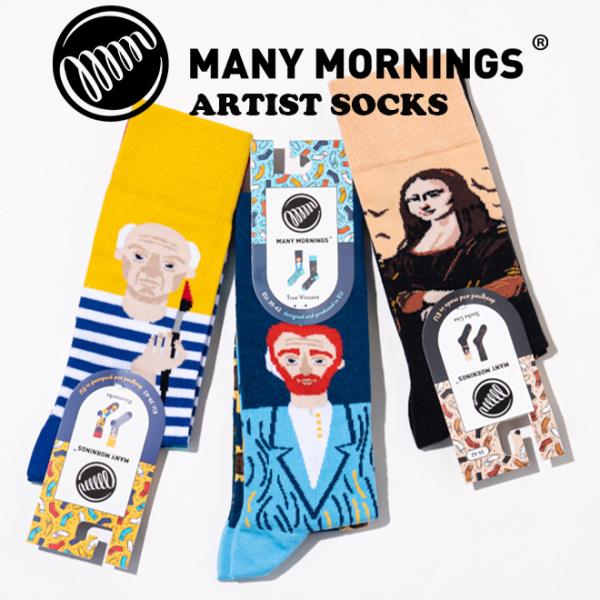 MANY MORNINGS メニーモーニングス Artist Regular Socks アーティス...
