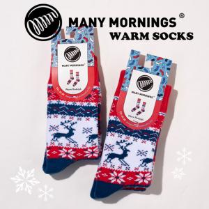 【爆買】MANY MORNINGS メニーモーニングス Warm Rudolph Regular Socks ウォームパイル ソックス 靴下 厚手 メンズ レディース ブランド プレゼント ギフト