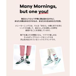 MANY MORNINGS / メニーモーニン...の詳細画像2