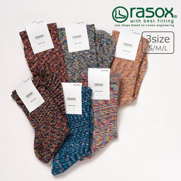 rasox(ラソックス) スプラッシュ・コットン ソックス 靴下 ソックス ミディアム 靴下 プレゼ...