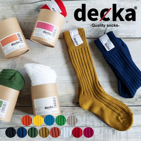 decka デカ クオリティーソックス Cased heavy weight plain socks...