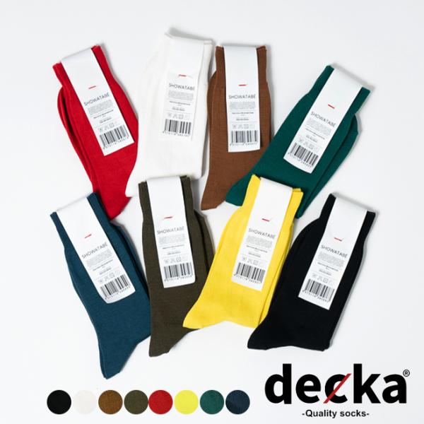 【爆買】decka デカ Giza Cotton Mercerized Socks 靴下 ソックス ...