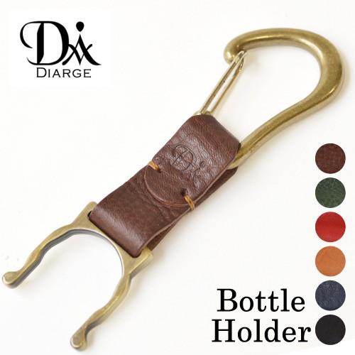 DIARGE ( ディアージ ) Carabiner Bottle holder カラビナ ボトルホ...