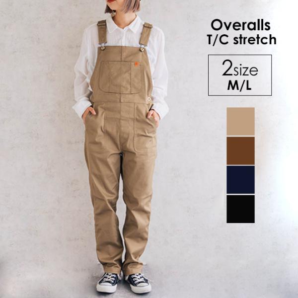 UNIVERSAL OVERALL TAPERED OVERALL テーパード オーバーオール カジ...