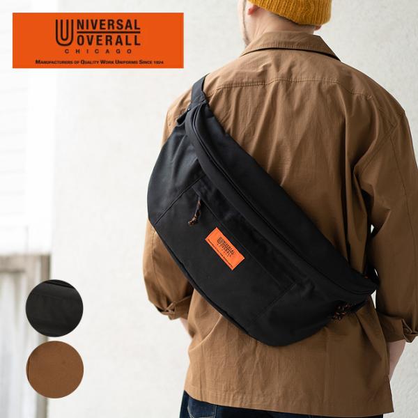 送料無料 UNIVERSAL OVERALL ユニバーサルオーバーオール BIG HIP PACK ...